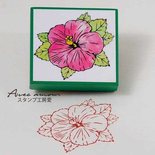 FR-04 Blooming STAMP ハイビスカス ゴム印
