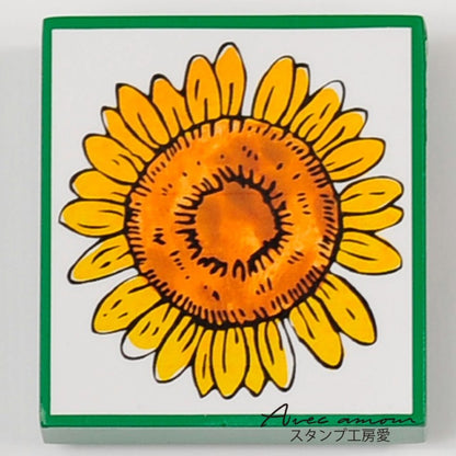 FR-06 Blooming STAMP ひまわり ゴム印