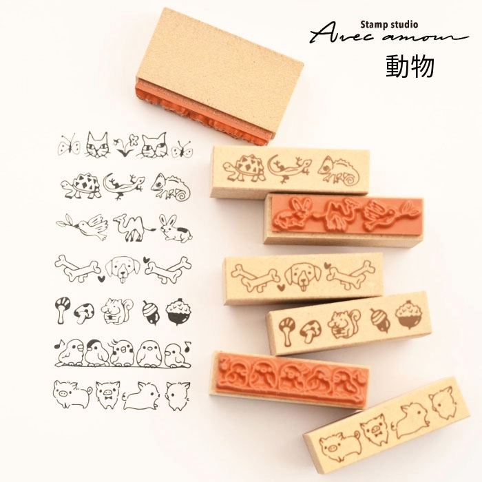 BOR-07  ボーダースタンプ　7本セットｰ動物-