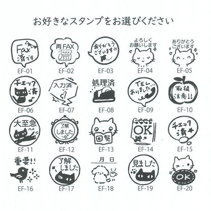 EF-1 オフィススタンプ 浸透印