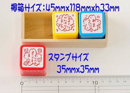 EO3-07 ごほうびスタンプ 3本セット