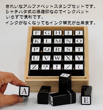 KA-01 アルファベットスタンプセット