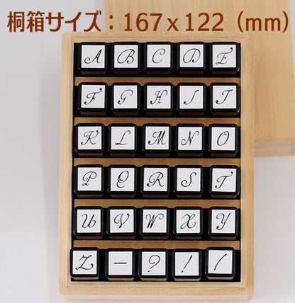 KB-03 アルファベットスタンプセット