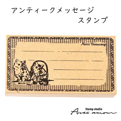 ACM-02 アンティークメッセージスタンプ