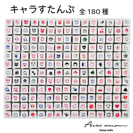 B2-1 きゃらスタンプ B2 全180種 一つ選択