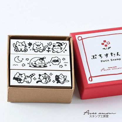 BOR3-03   ボーダースタンプ３個セット
