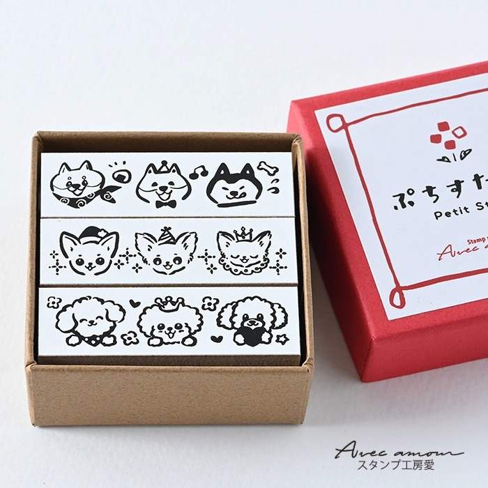 BOR3-04   ボーダースタンプ３個セット
