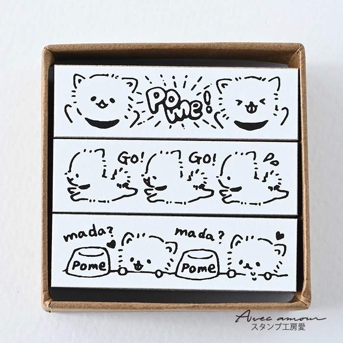 BOR3-09  ボーダースタンプ３個セット