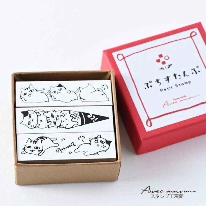 BOR3-13  ボーダースタンプ３個セット