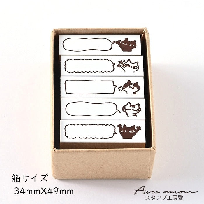 BOR5-02   ラインデコスタンプ　ネコ
