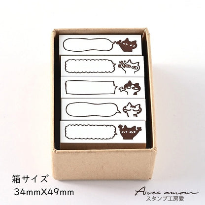 BOR5-02   ラインデコスタンプ　ネコ