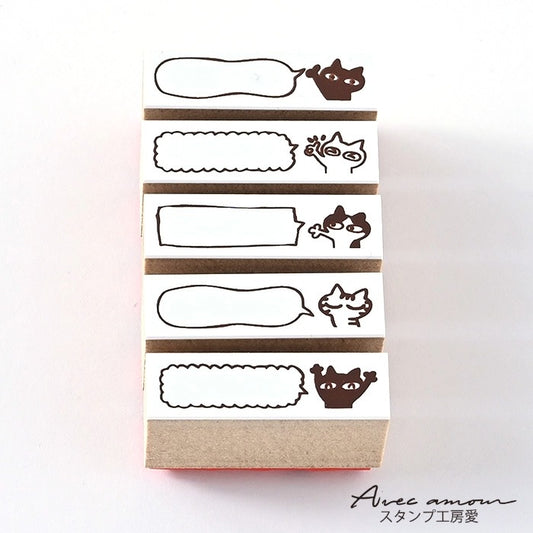 BOR5-02   ラインデコスタンプ　ネコ