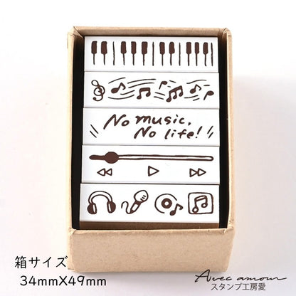 BOR5-08   ラインデコスタンプ　ミュージック