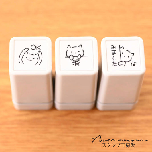 C3M-10　 ミニスタンプ3個セット ーOK  済 みましたー  (浸透印）