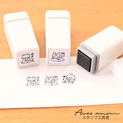 C3M-11　 ミニスタンプ3個セット ー みました OK 済ー  (浸透印）