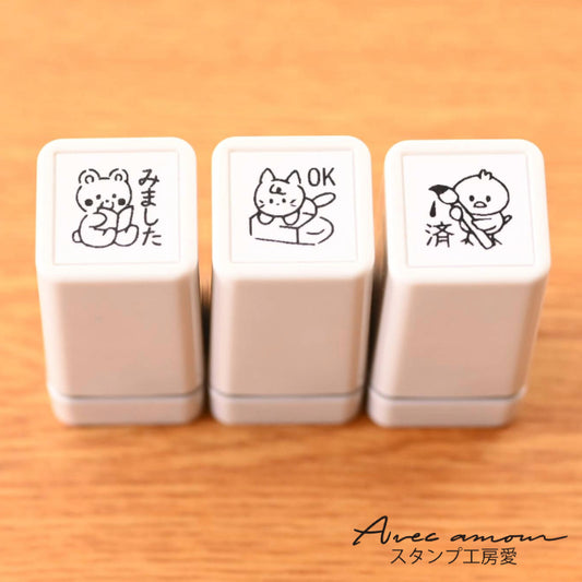 C3M-11　 ミニスタンプ3個セット ー みました OK 済ー  (浸透印）