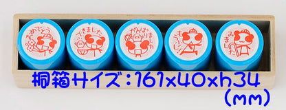 EB-02 ごほうびスタンプ 5本セット