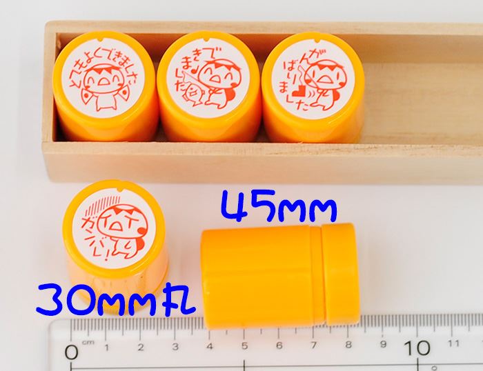 EB-03 ごほうびスタンプ 5本セット
