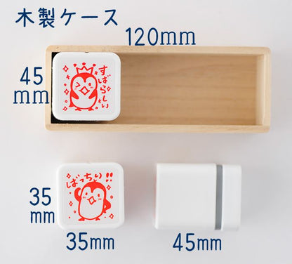 EL-1 ごほうびスタンプ3本セット