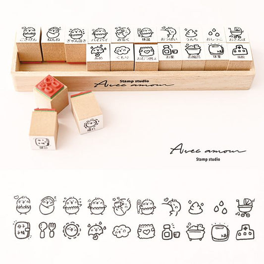 IKG-03 育児スタンプ20本セット