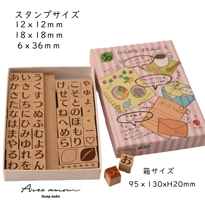 K2-03 ひらがなスタンプ