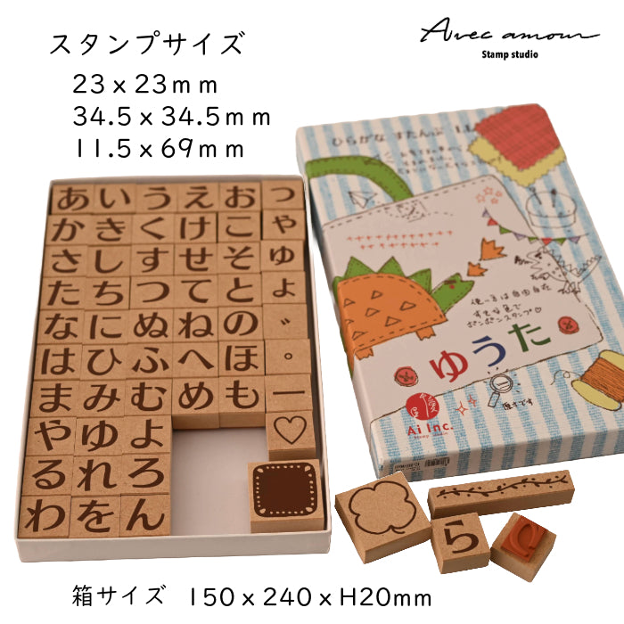K2-07 ひらがなスタンプ – スタンプ工房愛
