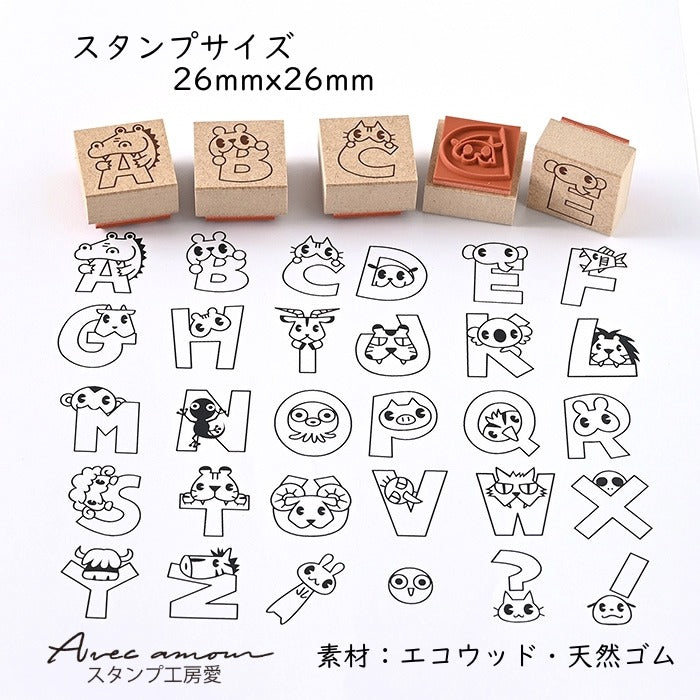 K5-01 デコ・アルファベットスタンプセット アニマル