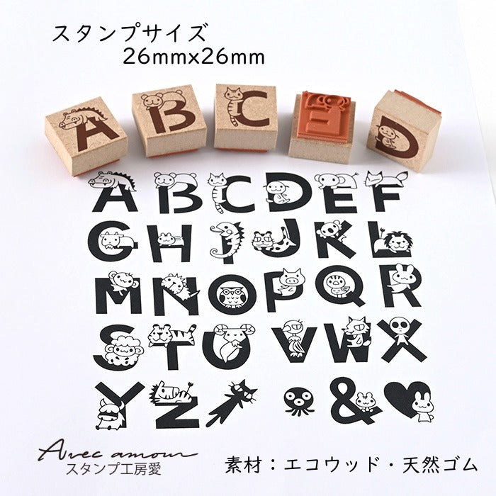 K5-02 デコ・アルファベットスタンプセット アニマル – スタンプ工房愛