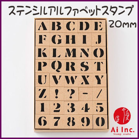 K9-01 ステンシルアルファベットスタンプ