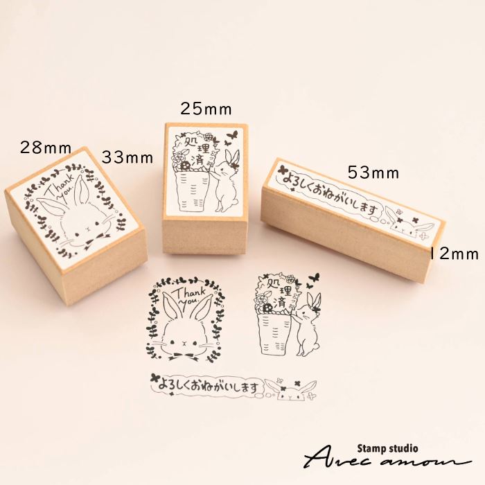 KIO-04　お仕事スタンプ3個セット -おすましうさぎのお仕事スタンプ-