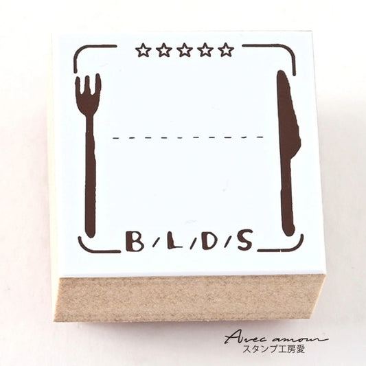 LIF-08　ライフログスタンプ