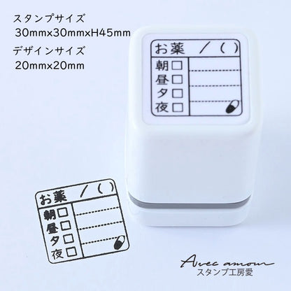 LIFS-1 　ライフログスタンプ　（浸透印）