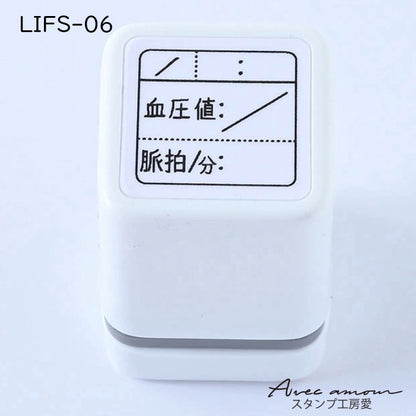 LIFS-1 　ライフログスタンプ　（浸透印）