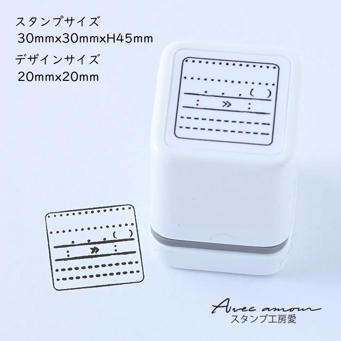 LIFS-1 　ライフログスタンプ　（浸透印）