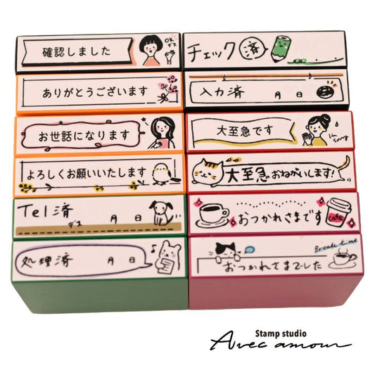 MAM-1 大人女子 事務用スタンプ 12種
