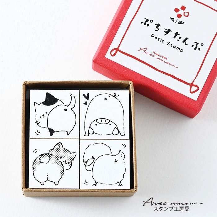 mini4-03 ミニスタンプ　どうぶつのおしり