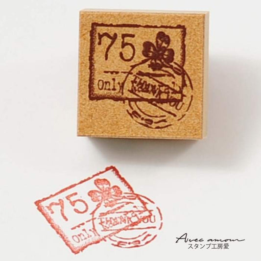 nn-46  アンティーク蚤の市スタンプ ゴム印
