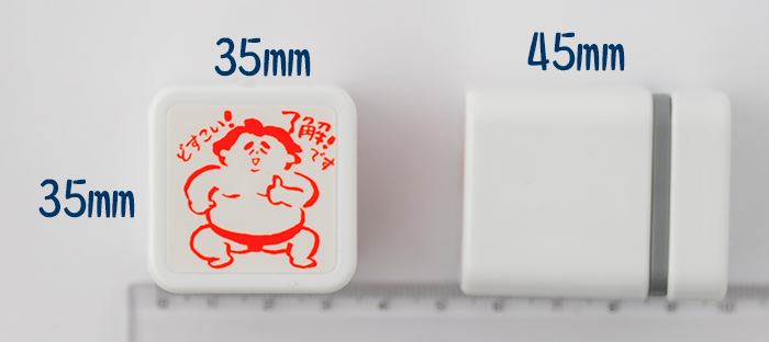 OF-3S ゆるキャラお仕事スタンプ 三つ選択