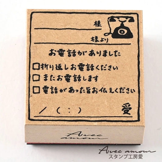 OJS-01  付せんスタンプ　オフィス