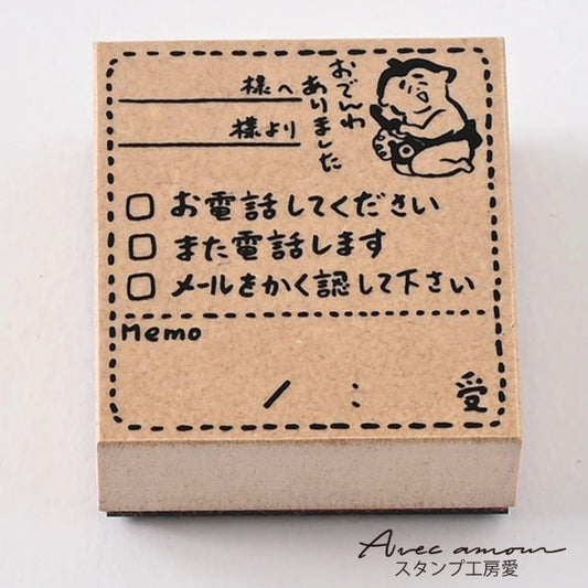 OJS-02  付せんスタンプ　オフィス