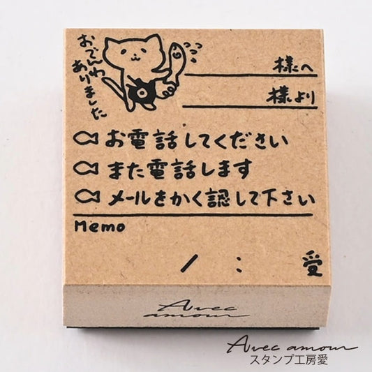OJS-03  付せんスタンプ　オフィス