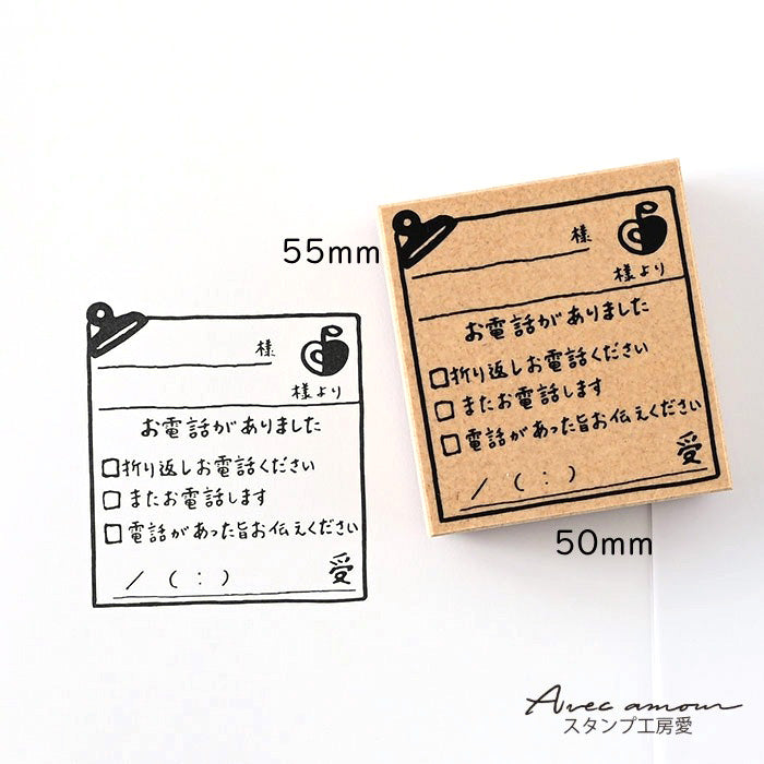 OJS-04  付せんスタンプ　オフィス