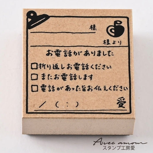OJS-04  付せんスタンプ　オフィス