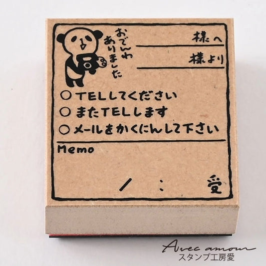 OJS-05  付せんスタンプ　オフィス