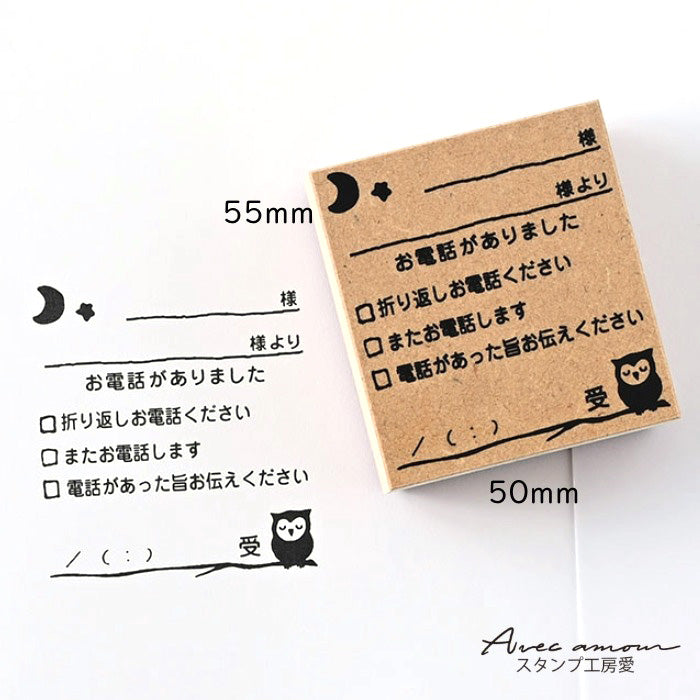 OJS-06  付せんスタンプ　オフィス