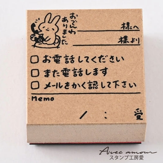 OJS-07  付せんスタンプ　オフィス