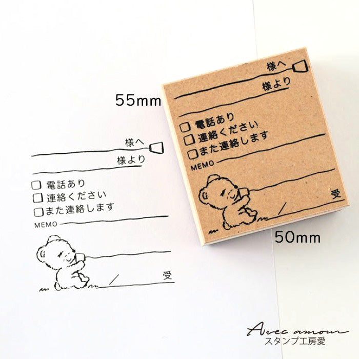 OJS-08  付せんスタンプ　オフィス