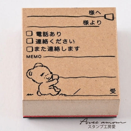 OJS-08  付せんスタンプ　オフィス