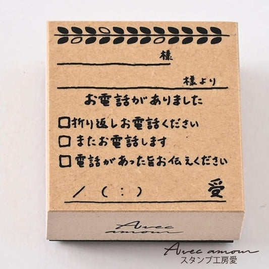 OJS-09  付せんスタンプ　オフィス