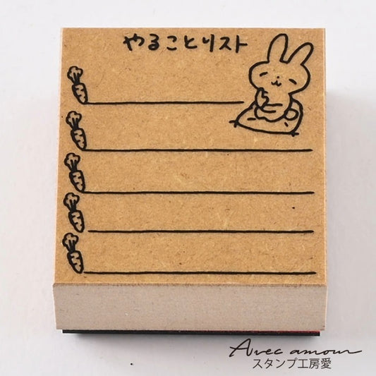 OKS-05  付せんスタンプ　To Do List